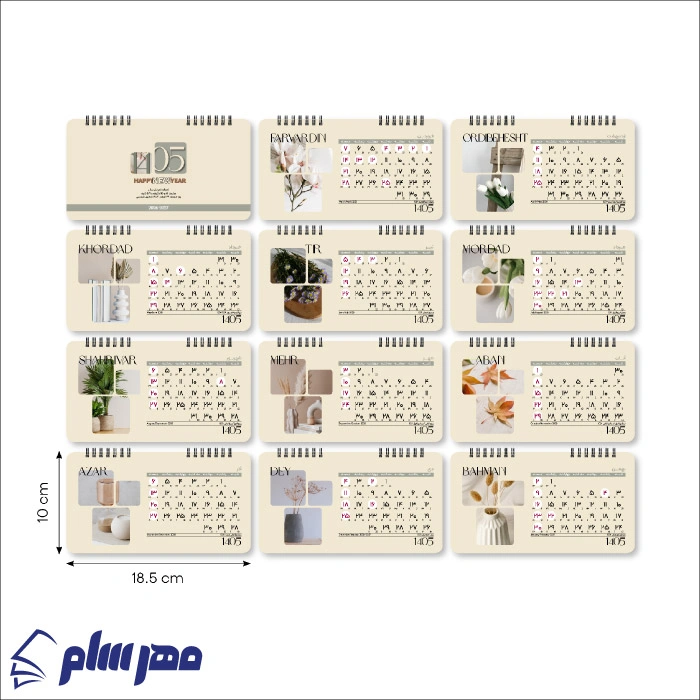 تقویم رومیزی چوبی 1406 بزرگ؛ طرح برگه‌ها