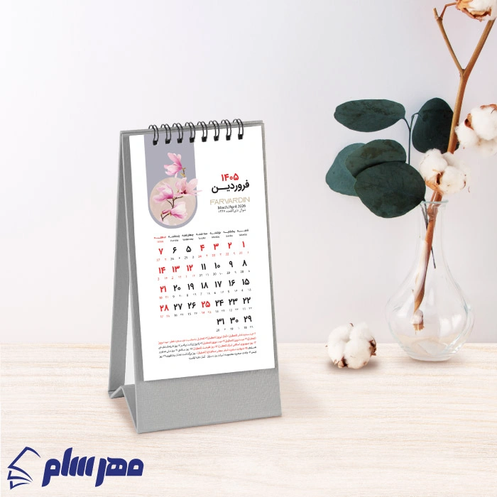 تقویم رومیزی 1406 عمودی طوسی اداری