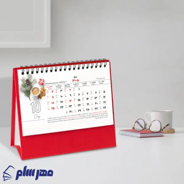 تقویم رومیزی 1406 افقی قرمز