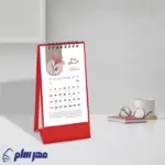 تقویم رومیزی 1406 عمودی قرمز تبلیغاتی
