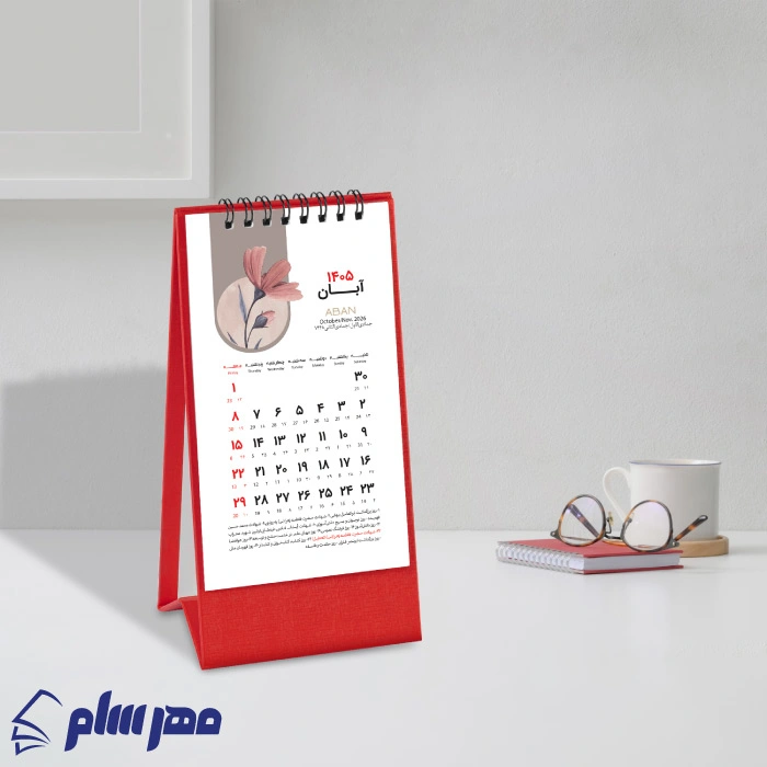تقویم رومیزی 1406 عمودی قرمز تبلیغاتی