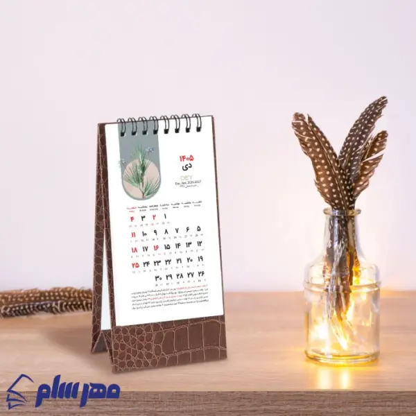 تقویم رومیزی 1406 عمودی قهوه ای دراگون