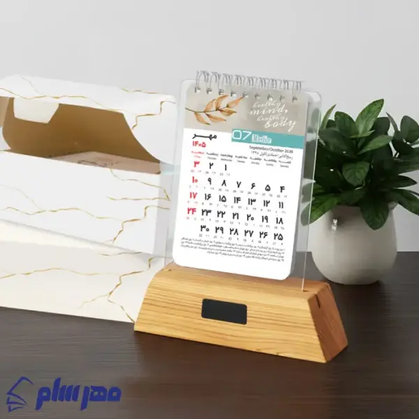 تقویم رومیزی چوبی 1406 کوچک با جعبه